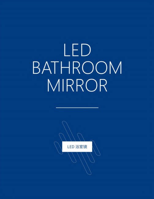 Smart LED Mirror Series Brochure