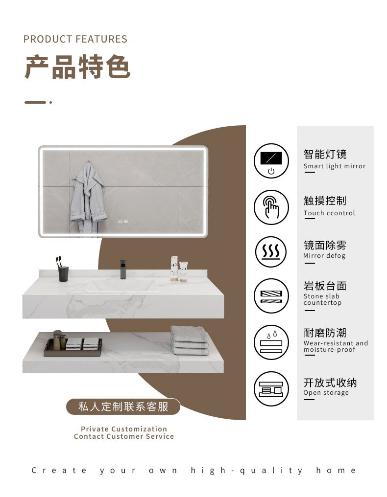 Hotel Style Sintered Stone Vanity | Dual-Tier Open Shelf | JATAII detail 2